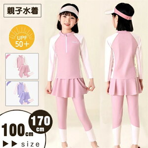 eq ̎q fB[X bVK[h LbY݂ Zp[g ㉺Zbg w w Z  XN[ qp LbY K[Y q UVJbg XCE