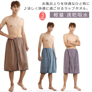 40-100kg܂őΉI^I lp bv^I Y C 70*150cm oX^I [EGA oX[u ӂӂ pW}  }CNt@Co[  70cm j y v[ 