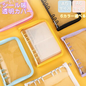 V[ tB oC_[ A5/A6TCY 蒠^ gJ[ NA V[oC_[  V[ RpNg Jt PVC h ΂ݖh~ 蒠 ̎q j̎q 蒠 t@Xi[t 