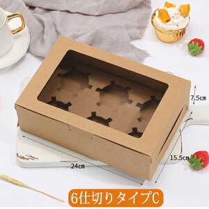 P[L{bNX 50/100Zbg JbvP[L{bNX t 2d؂ 4d؂ 6d؂ P[L  ^g{bNX Mtg{bNX َq JbvP[L }tBJbv ^g v [