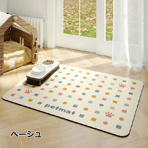 ランチョンマット ペット用マット 猫 ネコ 犬 ペット 食事マット 撥水 フードマット 滑りにくい おしゃれ 洗濯不要 拭くだけ ズレにくい