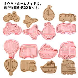 ��蕨 �N�b�L�[ �^���� 8�_�Z�b�g ���� ���َq ���َq��� �N�b�L�[�^ �z�[�����C�h �r�X�P�b�g �������� ���ٓ��� ���ݎԗ� ���h�� �D �p�C���b�g �V���x���J�[