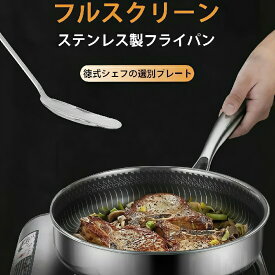 【10倍ポイント】焦げ付き防止316ステンレス鋼フライパン/両面ハニカムステーキポ焦げ付き防止304ステンレス鋼フライパン/両面ハニカムステーキポット/油煙なし鍋/ステンレス鋼調理器具