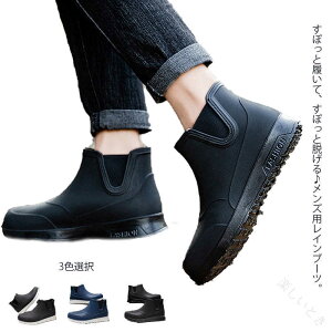 ���C���V���[�Y �����Y ���C���u�[�c �h�� �V���[�g�u�[�c ����~�� 25.5cm 26cm 26.5cm 27cm 27.5cm �A�E�g�h�A �ނ� �J�W���A�� �ʋ� �ʊw ���C �J�C ���C���X�j�[�J�[ �h�� �J�� �h�����H �J�p