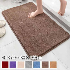 �o�X�}�b�g �唻 80*120 120 60 90 50*80 40*60 ���n �O���[ �I�ׂ�9�F �z�� ���� ����~�� ����ɂ��� ����ɂ��� �ې� �􂦂� ������� �ӂ�ӂ� ���킢�� �v���[���g �����}�b�g ������ �g�C