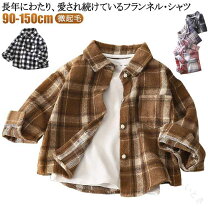 楽天市場】90センチ チェックシャツの通販