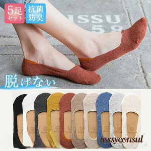 �t�b�g�J�o�[ �E���Ȃ� �C�� �\�b�N�X ���f�B�[�X 5���Z�b�g �t �� �ŏ{ ����~�� �����Ȃ� �󗚂� �z������ �R�ۖh�L �L�k�� �v���[���g �M�t�g �V���� �C���Z�b�g �C��5�� �t�b�g�J�o�[