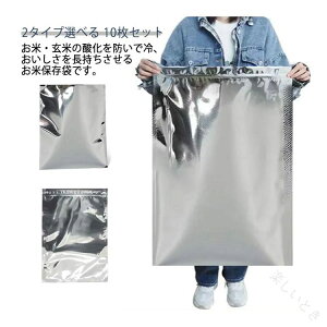 �đ� �A���~�� �^��p�b�N �������� ���S�Ռ� �Ăт� 35kg 25kg �`���b�N�� ���ĕۑ��� ���� �ۑ��� ���� �h�� �A���~�� �_���h�~ ���Ւf �����ۑ� �①�� ��� �h�J�r ���� ������ �R���p