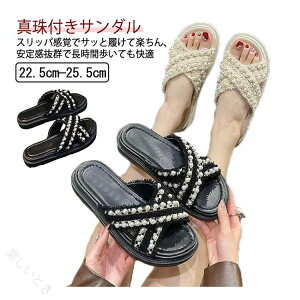 �N���X�T���_�� �^��t�� ���� �p�[�� ������ ��l���� �����₷�� �y�� �t���b�g ���f�B�[�X �� ���ꂢ�� ���s �f�C���[ ���o���� �����₷�� ��i �㎿ �{�� ���r ���K �ӂ��� ��