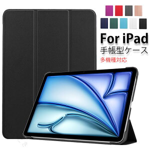 iPadAirM4�P�[�X iPadAir11�C���`�P�[�X iPadAirM3�P�[�X iPadAir��7����P�[�X iPadAir6�P�[�X iPadAir5�P�[�X iPadAir4�J�o�[ iPad��11����P�[�X iPadA16�P�[�X iPad10.2�P�[�X iPadPro11�C���`�P�[�X iPadmini7�P�[