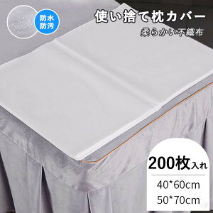�g���̂Ė��J�o�[ 200���� 40*60cm 50*70cm �z���C�g �u���[ �h���h�� �ʋC�� �s�D�z ���s�p�i �o�� �y�b�g�p�i �|�� �f�B�X�| ���e�@ �G�X�e ���p �T�����p �}�b�T�[�W �Ɩ��p �ڍ��@ ����