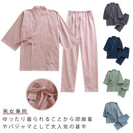 夏 甚平 綿100% 二重ガーゼ 肌に優しい 7分袖 上下セット 男女兼用 ルームウェア 薄手 通気性 吸汗速乾 …