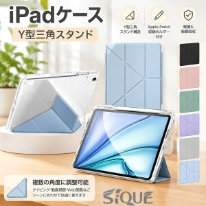 iPad �P�[�X ��10���� ��9���� Air6 Air5 mini6 7 iPad Pro 11 13 �C���` �J�o�[ Y�^ �O�p�\�� �X�^���h�t �y�����[ iPadAir 11 13 ��7 8 ���� Air4 3 2 ipad11 10 mini �J�o�[ �^�u���b�g �Ռ��z�� ������� �Ϗ�