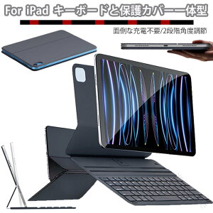 iPad11���� �L�[�{�[�h iPad �L�[�{�[�h �[�d�s�v iPad air ��7���� �L�[�{�[�h iPadAir M3 �L�[�{�[�h iPad Air m2 �L�[�{�[�h iPad��10����L�[�{�[�h iPad air ��5���� �P�[�X �L�[�{�[�h iPad pro 11�C��