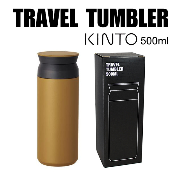 キントー トラベルタンブラー コヨーテ 20947 500ml ステンレスボトル TRAVEL TUMBLER　水筒 氷や熱い飲み物が勢いよく出ることを防ぐ構造で、最後までストレスなく飲みほせます。