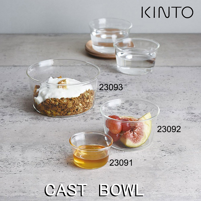 KINTO キントー CAST　耐熱ガラス　ガラスボウル　デザートカップ　ミニカップ　