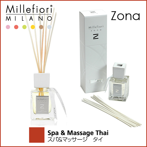 楽天市場】Millefiori ミッレフィオーリ ZONA spa&massage thai スパ