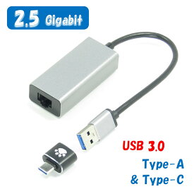 2.5Gbps Multi Gigabit USB Network adapter RJ45 USB 3.0 [ 2.5G 2.5Giba 2.5GBase T 2.5GBase-T 2.5Gibabit Ethernet LAN USB TypeA Type-A TypeC Type-C giga bit 2.5 2500 Mbps card ネットワーク アダプター カード 有線lan アダプタ ]