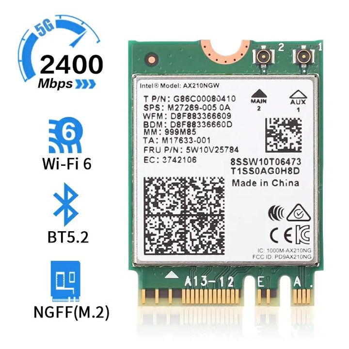楽天市場】intel インテル WiFi カード AX210 NGW bluetooth 11ax 