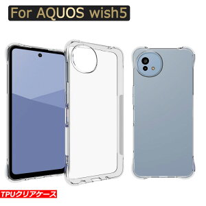 NA AQUOS wish5 P[X SH-52F Y!mobile Jo[ Ռz GANbV ^ TPU \tgP[X  X}zJo[ C菝h~ ϏՌ y یJo[