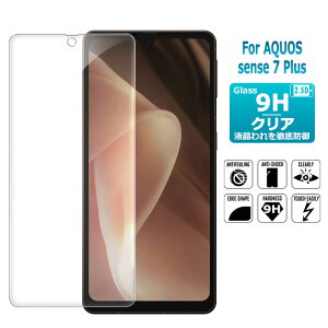 AQUOS sense7 Plus KXtB 2.5D X}z KXtB یtB aquos sense7 plus ^Cv KXtB