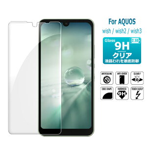 AQUOS wish / AQUOS wish2 / AQUOS wish3 KXtB SH-51C sh51c A204SH SHG06 A104SH tB ANIX EBbV X}z g au SoftBank UQ yVoC SIMt[