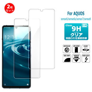 2Zbg AQUOS sense6s sense6 sense7 sense8 KXtB یtB SHG07 SHG05 SH-54B SH-53C SHG10 tیKXV[g KX V[g ^Cv NTThR au UQ mobile V[v
