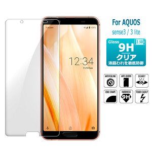 AQUOS sense3 KXtB SH-02M SHV45 lite یtB yVoC docomo au KXtB 9H 2.5DEhGbWH