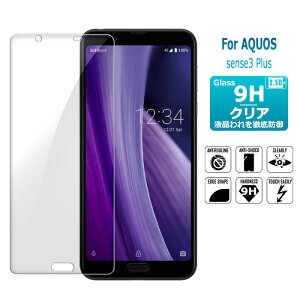 AQUOS sense3 plus SHV46 KXtB یtB EhGbWH یtB 2.5D au softbank ʕی ANIX