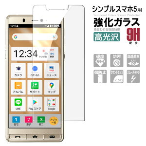 VvX}z5 KXtB SHARP V[v یtB AQUOS tیKXV[g KX V[g ^Cv 