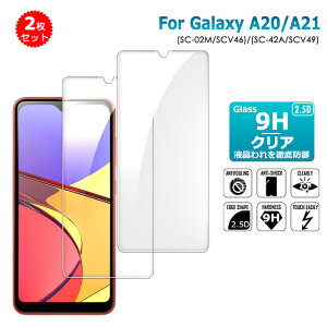 2���Z�b�g Galaxy A21 Galaxy A20 �K���X�t�B���� SC-02M SCV46 �t���ی�K���X�V�[�g �����K���X �V�[�g ������^�C�v �N���A SC-42A SCV49 �ی�t�B���� ��������