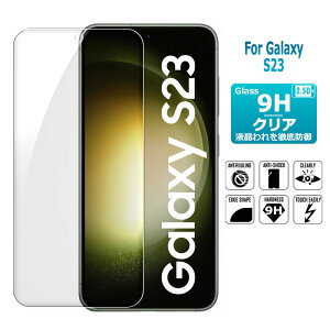 Galaxy S23 یtB KXtB SC-51D SCG19 tیKXV[g KX V[g ^Cv 