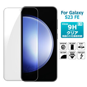 Galaxy S23FE KXtB یtB tیKXV[g KX V[g ^Cv KXtB galaxy s23 fe 