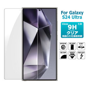 Galaxy S24Ultra �K���X�t�B���� �ی�t�B���� �t���ی�K���X�V�[�g �����K���X �V�[�g ������^�C�v �����K���X�t�B���� galaxy s24ultra ��������