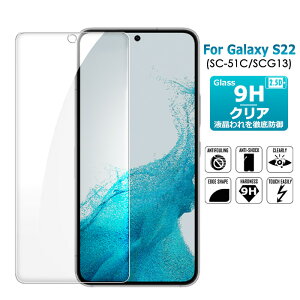 GALAXY S22 KXtB SC-51C SC51C SCG13 یtB tیKXV[g KX V[g ^Cv samsung KXtB