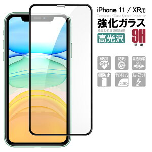 iPhone 11 یtB KXtB iPhone XR یtB SʕیtB Sʋz KXtB KX V[g ^Cv X}ztB iPhone Ή ACtH