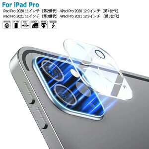 カメラフィルム Ipad フィルムの人気商品 通販 価格比較 価格 Com