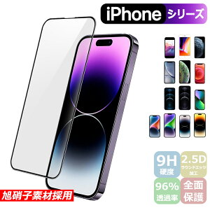 iPhone 16 15 Plus 15Pro 15ProMax iPhone 14 Plus Pro Max iPhone 13 Pro Max 13miniKXtB iPhone 12 Pro Max KXtB iPhone12 mini tB Sʕی iPhone SE2 SE3 یtB iPhone11 Pro XR XS KXtB