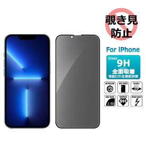 `h~tB iPhone 14 iPhone14 Plus 14Pro 14ProMax KXtB iPhone13 iPhone13mini iPhone13Pro iPhone13ProMax `h~ ubN یV[g hR[g KX 