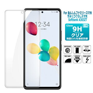 񂵂t@~[X}z A303ZT ݂R炵X}z Softbank KXtB XN[یV[g ߗ ^ ϏՌ 