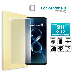 Zenfone 8 KXtB ZS590KS یtB tیKXV[g KX V[g ^Cv ASUS zenfone 8