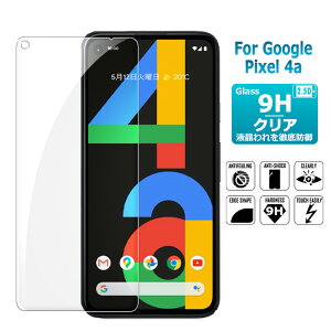 Google Pixel 4a KXtB tیKXV[g KX V[g ^Cv 