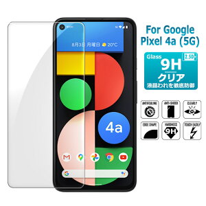 Pixel 4a 5G KXtB یtB tیKXV[g KX V[g ^Cv google softbank \tgoN 