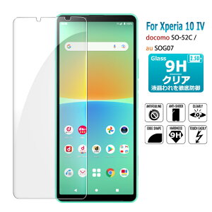Xperia 10 IV KXtB xperia 10iv یtB tیKXV[g KX V[g ^Cv SOG07 SO-52C A202SO KXtB