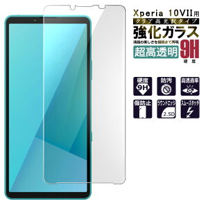 Xperia 10VII یtB xperia 10vii KXtB 7 KX V[g SO-52F SOG16 XQ-FE44^Cv KXtB tیKXV[g |Cg 