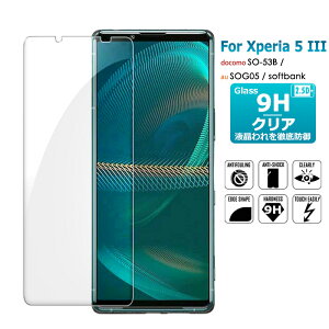 Xperia 5 III KXtB یtB SO-53B KX V[g ^Cv \tgoN hR xperia 5iii GNXyA t@Cu }[NX[