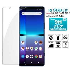 Xperia 5 IV KXtB xperia 5iv یtB KX V[g ^Cv SO-54C SOG09 Softbank XQ-CQ44 KXtB