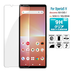 Xperia 5 V یtB KXtB SO-53D SOG12 tیKXV[g KX V[g ^Cv yVoC 