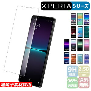 Xperia8 Xperia 5V 10 V 10IV 1 IV KXtB Xperia5IV 1III 10III 5III XperiaAceIII 1II Xperia10II Xperia5II AceII Xperia5 Xperia 8lite Ace ʕیtB KXیV[ 9Hdx ɔ 