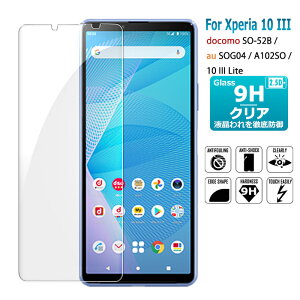 Xperia 10 III SO-52BKXtB Xperia10 III Lite یtB tیKXV[g KX V[g ^Cv xperia 10iii 